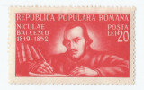 *Romania, LP 247/1947, 130 de ani de la nasterea lui N. Balcescu, eroare, MNH, Nestampilat