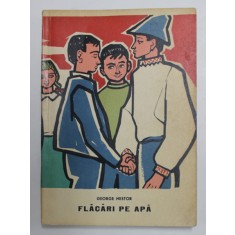 FLACARI PE APA , ilustratii de GION MIHAIL , de GEORGE NESTOR , 1964