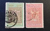 Emisiunea "Timbre de Bine-Facere" (Crăciun 1906) - (5 BANI Verde &amp; 10 BANI Roșu-Carmin, Dintelate, Ștampilate, Datier Clar "DEC. 06" București) RO1