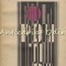 Pontice - Paul Georgescu