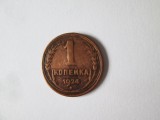 Rară! URSS 1 Kopeck/Kopeika/Copeică 1924 cu muchie zimtata in stare foarte buna