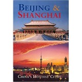 Beijing Shanghai China 21st Century Drive Afaceri Economie Carte straina Engleza