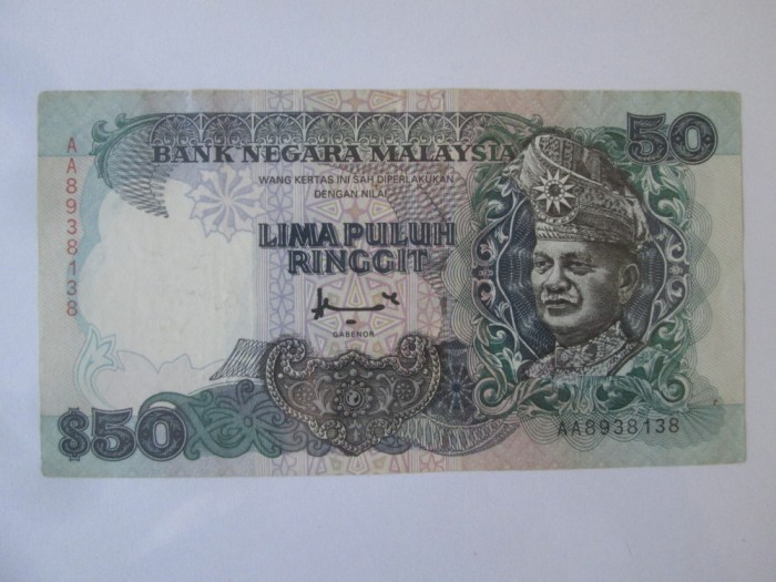 Rară! Malaezia 50 Ringgit 1995 Seria 7 imprimeria Francois-Charles Oberthur Fiduciaire
