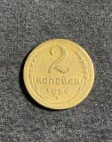 Moneda 2 copeici 1956 CCCP