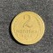 Moneda 2 copeici 1956 CCCP