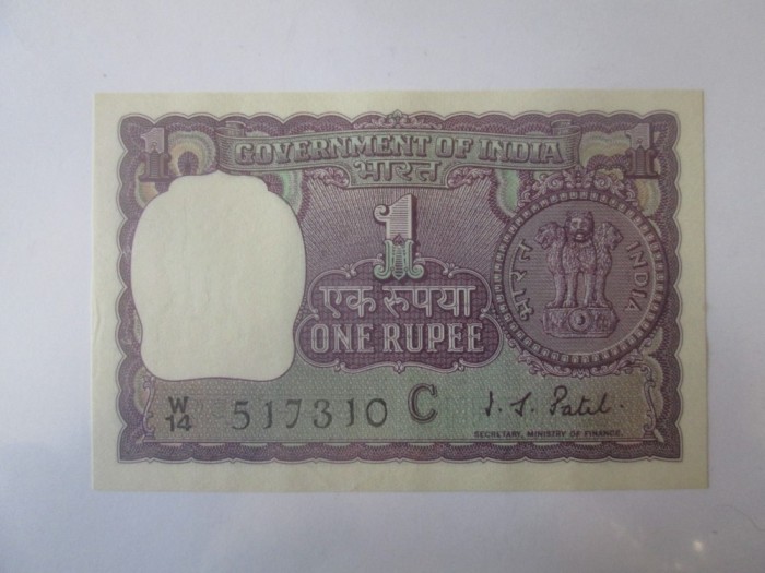 India 1 Rupee 1971 UNC
