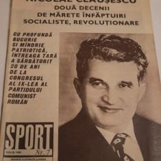 Revista SPORT nr.7/1985 (Petrolul Ploiesti,Victoria Bucuresti si U CLUJ)