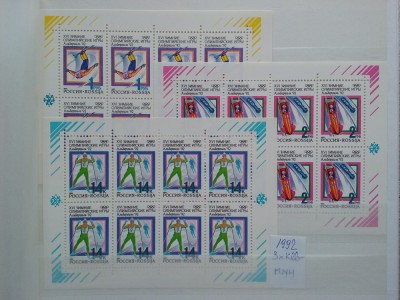 1992-Rusia-Albertville-3Klb.-MNH-Perfect foto