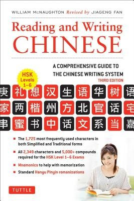 Reading &amp;amp; Writing Chinese: Third Edition foto