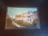Carte postala , Bucuresti , Bulevardul Academiei - Necirculata
