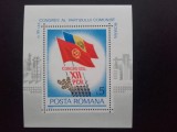 1979-Al XII-lea Congres al P.C.R. - colita dantelata - LP990