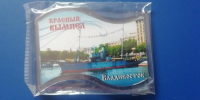 D5 - Magnet frigider - Tematica turism - Rusia 5 foto