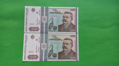 Bancnota 200 lei 1992 serie consecutiva foto