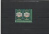 ROMANIA 2010 LP 1870 ZIUA MARCII P 125 ANI BISERICA ORTODOXA AUTOCEFALA PERECHE, Nestampilat