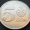 Moneda 5 SOM - REPUBLICA KYRGYZSTAN, anul 2008 * cod 1825
