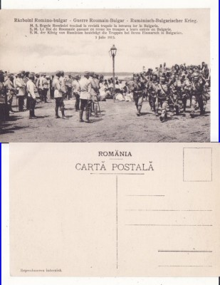 Carol I-Razboiul balcanic 1913-militara foto