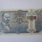 Rara! Croația 10 Banica 1990 UNC bancnota propunere/test