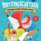 Matemuschetarii. Dezleaga secretele calculelor mintale, Jonny Leighton
