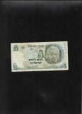 Rar! Israel 5 pounds 1968 seria41274870