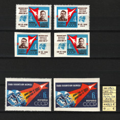 Rusia, URSS, 1962 | Vostok 3 şi 4 - Primul zbor în grup - Cosmos | MNH | aph