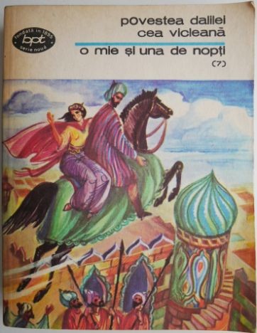 Povestea Dalilei cea vicleana. O mie si una de nopti (7)