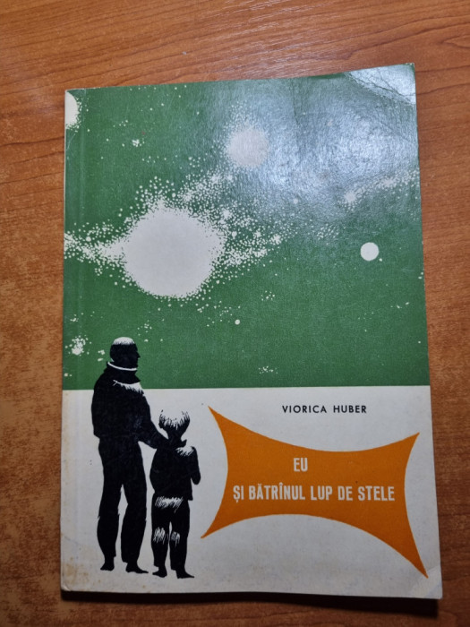 carte pentru copii - eu si batranul lup de stele - viorica huber - din anul 1966
