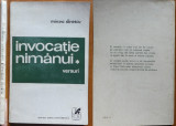Mircea Dinescu , Invocatie nimanui ; Versuri , 1971 , editia 1 , debut