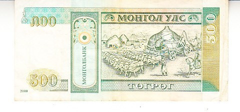 M1 - Bancnota foarte veche - Mongolia - 500 tugrik - 2000