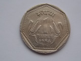 1 RUPEE 1984 INDIA, Asia