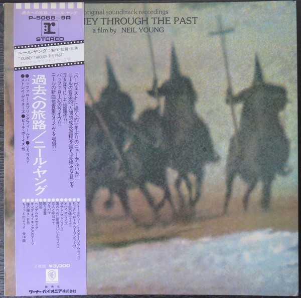 Vinil 2XLP # &quot;Japan Press&quot; Neil Young &lrm;&ndash; Journey Through The Past (NM)