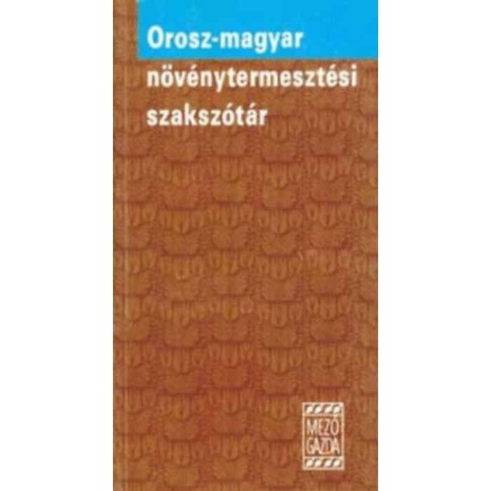 Orosz-magyar n&ouml;v&eacute;nytermeszt&eacute;si szaksz&oacute;t&aacute;r - Dr. Petrik&aacute;s &Aacute;rp&aacute;dn&eacute; (szerkesztő)