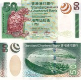 HONG KONG 50 dollars 2003 (SBC) UNC!!!