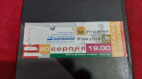 Bilet Ucraina - Romania