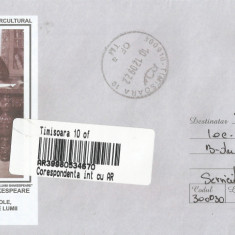 Romania, Festivalul International Shakespeare 2, intreg postal circulat, 2009