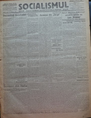Ziarul Socialismul , Organul Partidului Socialist , nr. 19 / 1920 foto