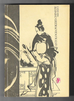 Antologia poeziei chineze - Poezie cantata Ti, vol. 1, ed. Univers, 1980 foto