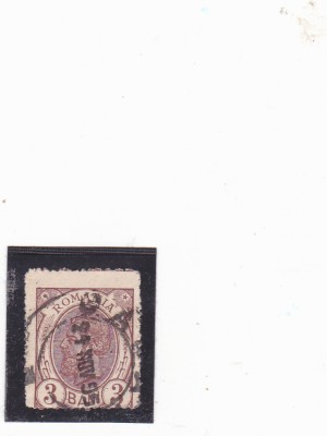 EROARE ROMANIA 1898, CAROL I, 3 BANI , SPIC DE GRAU foto
