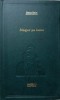 Singur pe Lume - Hector Malot, Editura Adevarul, 2009, Colectia 100 Carti, Romana, 522 pagini, Hardcover