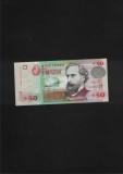 Uruguay 50 pesos uruguayos 2008 seria00034225 unc