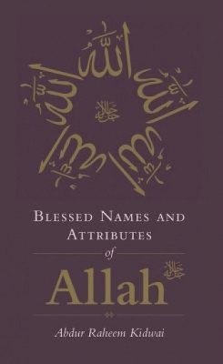 Blessed Names and Attributes of Allah foto