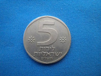 5 LIROT 1980 / ISRAEL foto