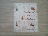 TRADITIONAL CHINESE MEDICINE - Yu Youhua, Lin Qian - 95 p. cu imagini color, Alta editura