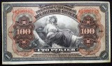 157 RUSIA SIBERIA DE EST 100 RUBLES RUBLE 1918 SR. 745