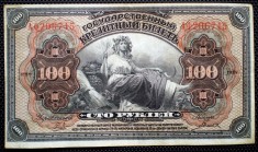 157 RUSIA SIBERIA DE EST 100 RUBLES RUBLE 1918 SR. 745