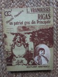 L. Vranoussis - Rigas - Un patriot grec din Principate