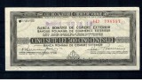 Romania 1983 - 500 lei, cec de calatorie