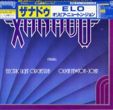 Vinil &quot;Japan Press&quot; Electric Light Orchestra / Olivia Newton &lrm;&ndash;Xanadu (VG+), Rock