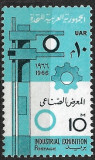 B0984 - Egipt 1966 - Expozitia Industriala neuzat,perfecta stare, Nestampilat