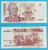 Transnistria 200 Ruble 2004(2012) &#039;Batalia Jagersdorf&#039; UNC p40; Specimen