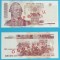 Transnistria (pick 40s) 200 Ruble 2004(2012) UNC